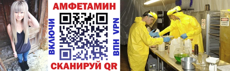 Amphetamine VHQ  Таганрог 