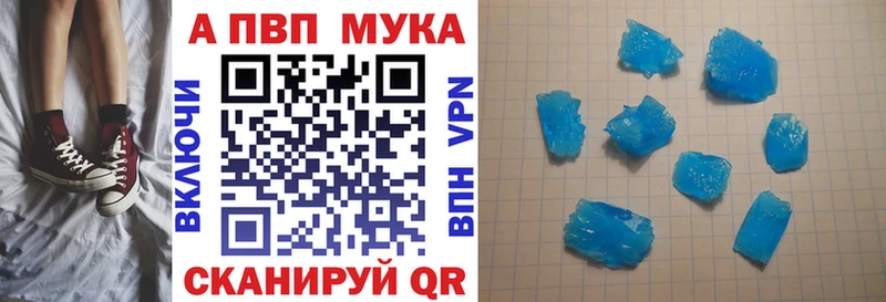 Alpha-PVP СК hydra ссылки мориарти официальный сайт Таганрог