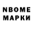 Марки NBOMe 1,8мг Sapfirish