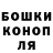 Кетамин ketamine Puncho huncho