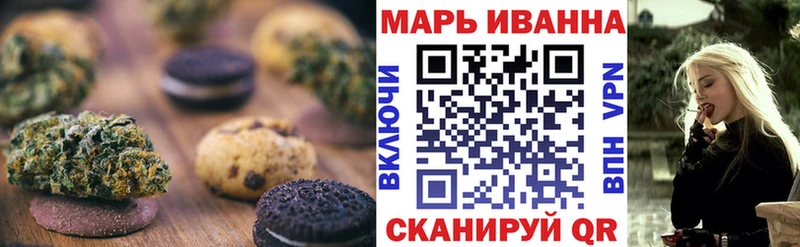 хочу наркоту Таганрог Cannafood марихуана