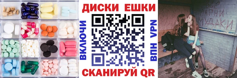 Ecstasy Cube  где продают   Таганрог 