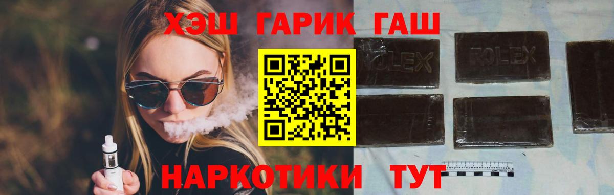 Таганрог  Гашиш Cannabis  где найти наркотики  Гашиш ice o lator  Вход с VPN 