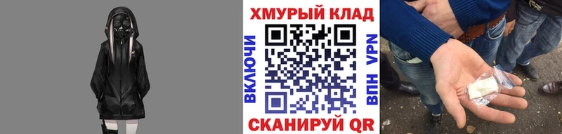 ГЕРОИН белый  Таганрог 