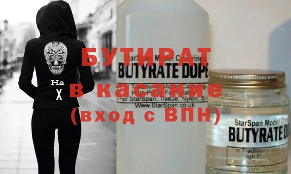 MDMA Premium VHQ Надым