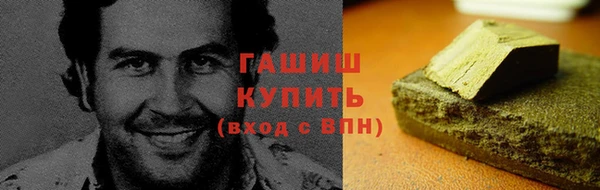 первитин Навашино