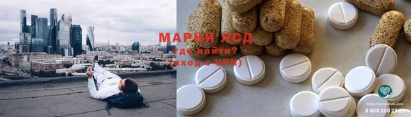 первитин Навашино