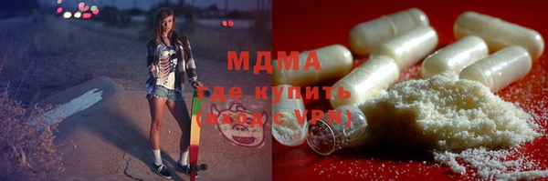 MDMA Premium VHQ Надым