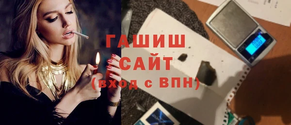 MDMA Premium VHQ Надым