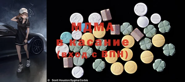 MDMA Premium VHQ Надым