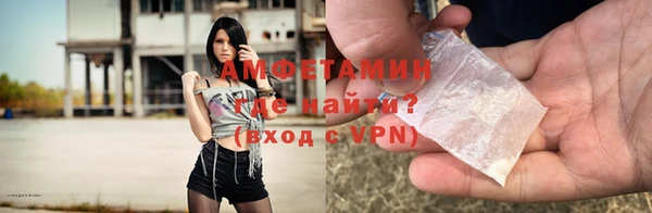 COCAINE Михайловск