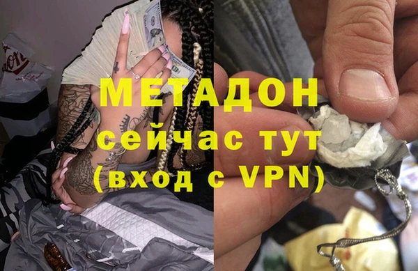 MDMA Premium VHQ Надым