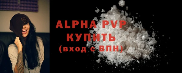 первитин Навашино