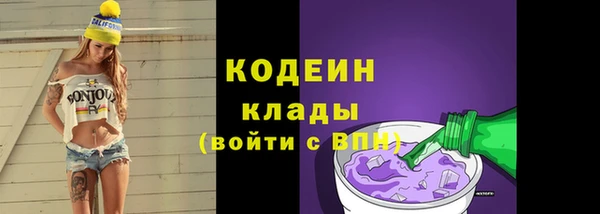 первитин Навашино