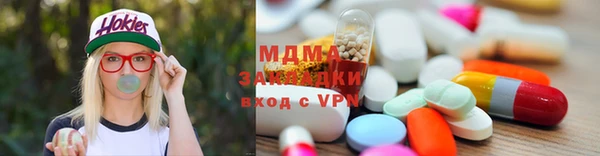 MDMA Premium VHQ Надым