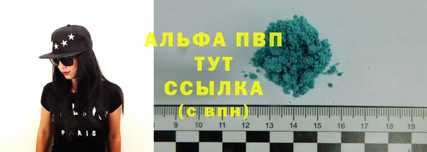 первитин Навашино