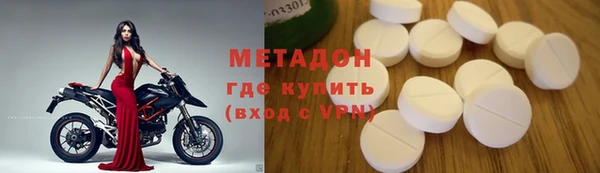 первитин Навашино