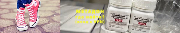 первитин Навашино