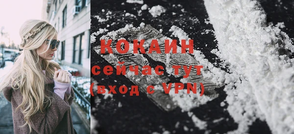 MDMA Premium VHQ Надым