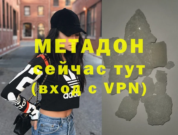 первитин Навашино