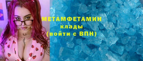 первитин Навашино