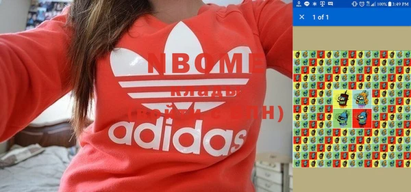 первитин Навашино