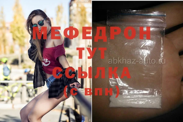 первитин Навашино