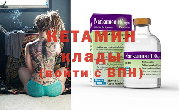 первитин Навашино