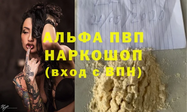 твердый Наволоки