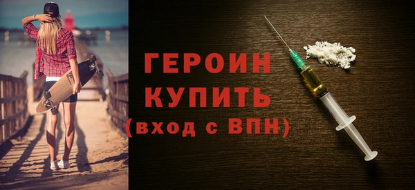 первитин Навашино