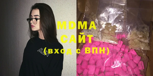 первитин Навашино