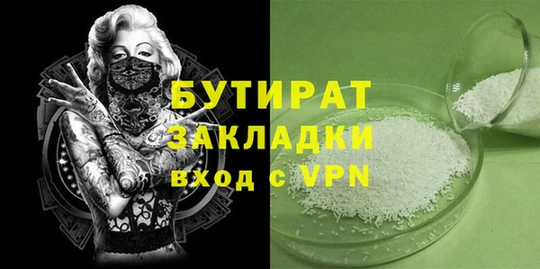 MDMA Premium VHQ Надым