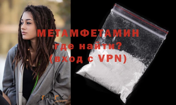 первитин Навашино