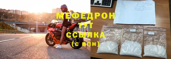 первитин Навашино
