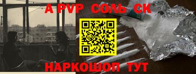 амф Заволжье