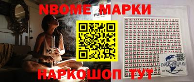 гашиш Заводоуковск