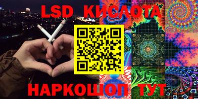 гашиш Заводоуковск