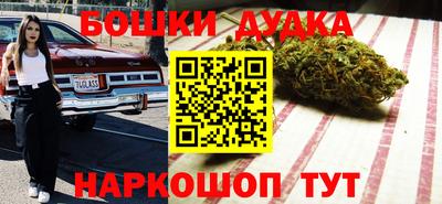 гашиш Заводоуковск
