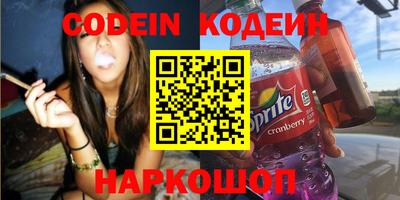 амф Заволжье