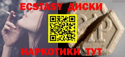 круглые Жуковский