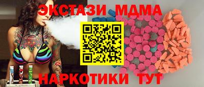 амф Заволжье