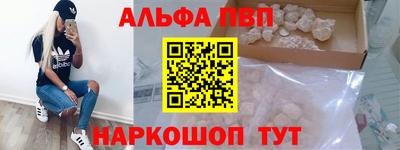 амф Заволжье