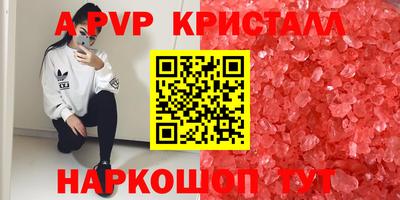 гашиш Заводоуковск