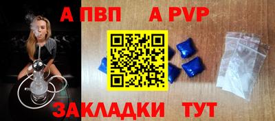 амф Заволжье