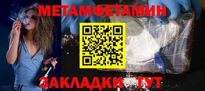 амф Заволжье