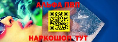 амф Заволжье
