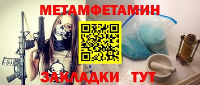 амф Заволжье