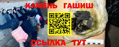 круглые Жуковский