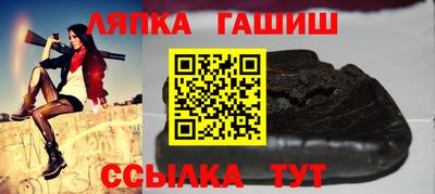 амф Заволжье