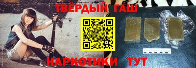 гашиш Заводоуковск